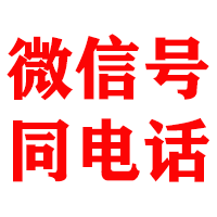 武穴金典追债公司