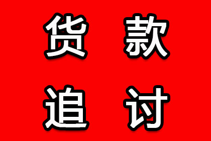 逾期借款法院不强制追偿如何应对？